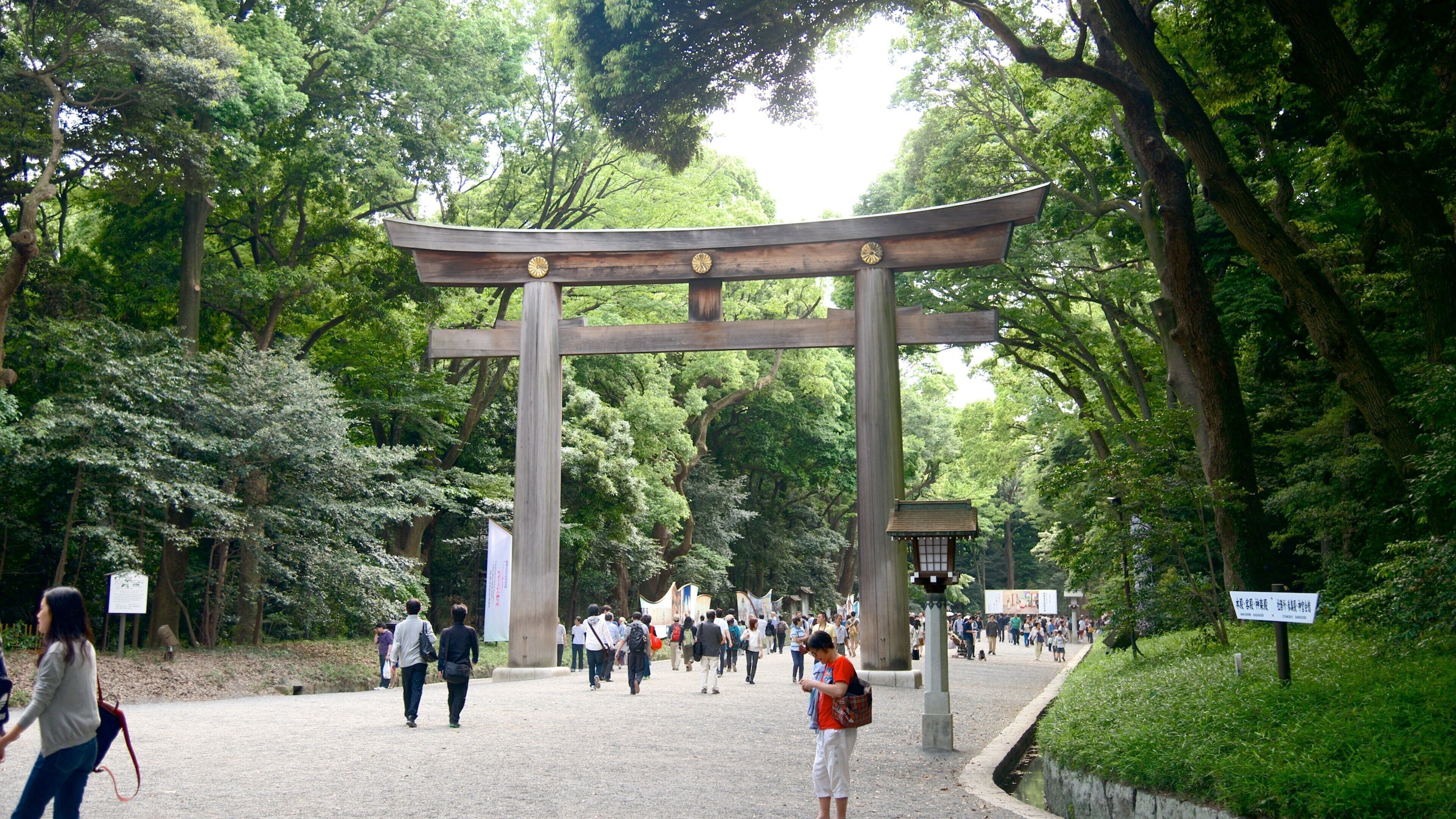 Meiji Jingu Shrine showing religious elements