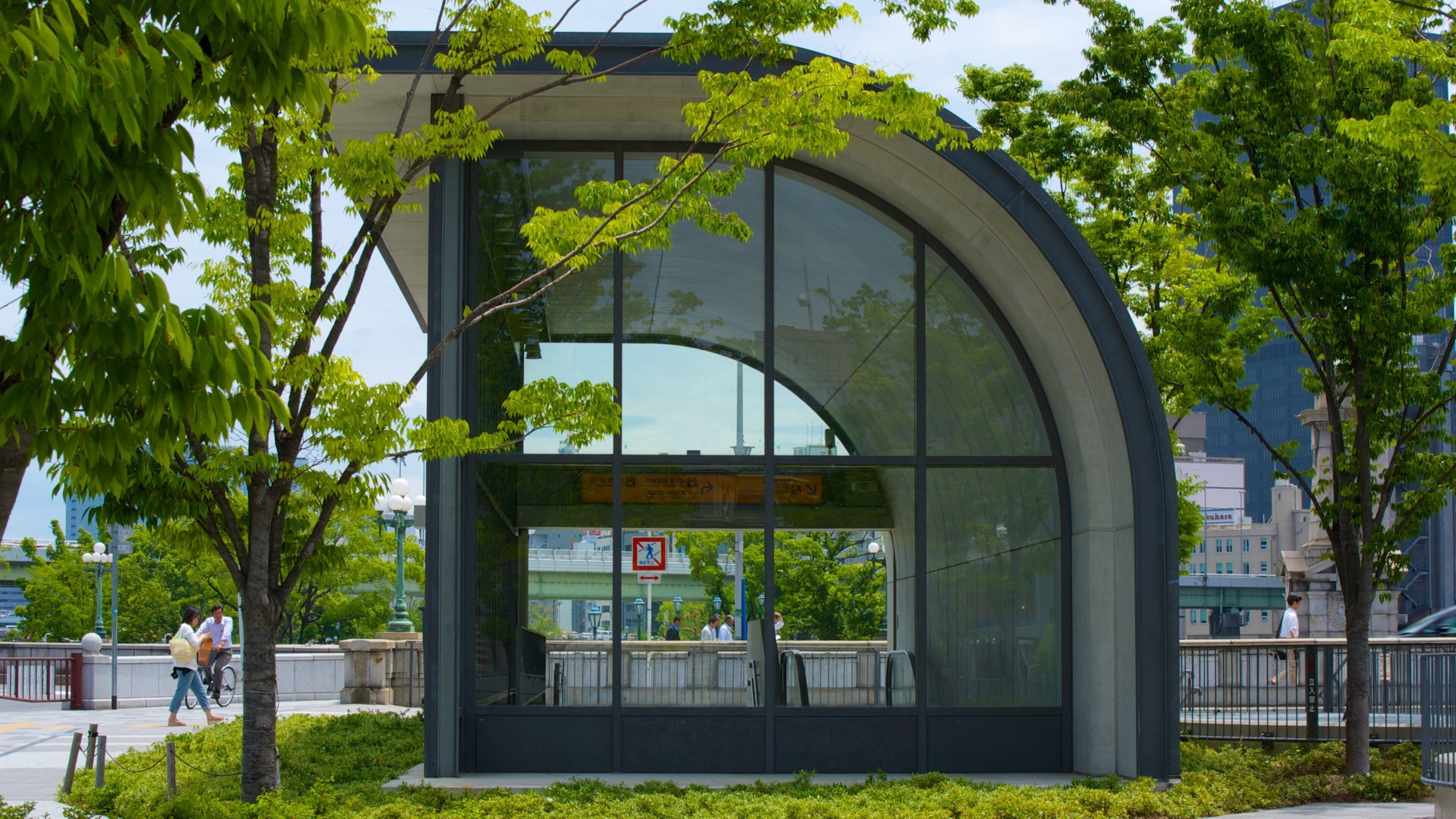 Parc de Nakanoshima mettant en vedette parc