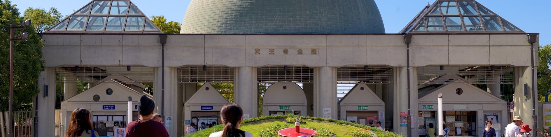 A large building with a prominent dome and two triangular structures on either side.
