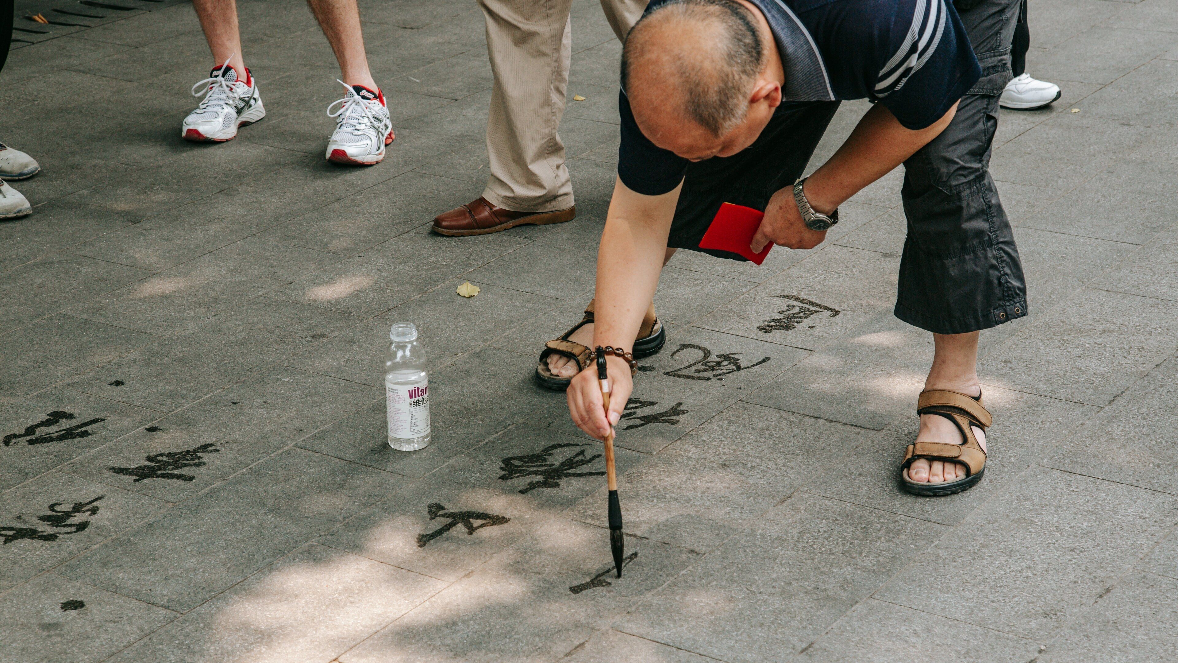 復興公園 及び 男性 (個人)