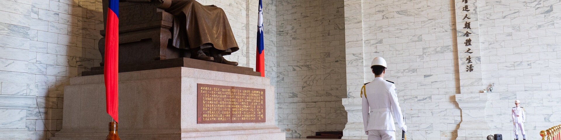 Chiang Kai-shek Memorial Hall