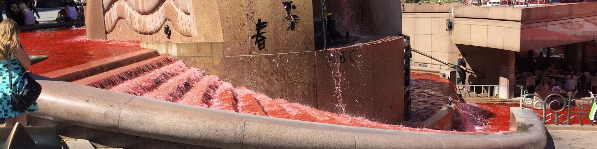 Красный фонтан