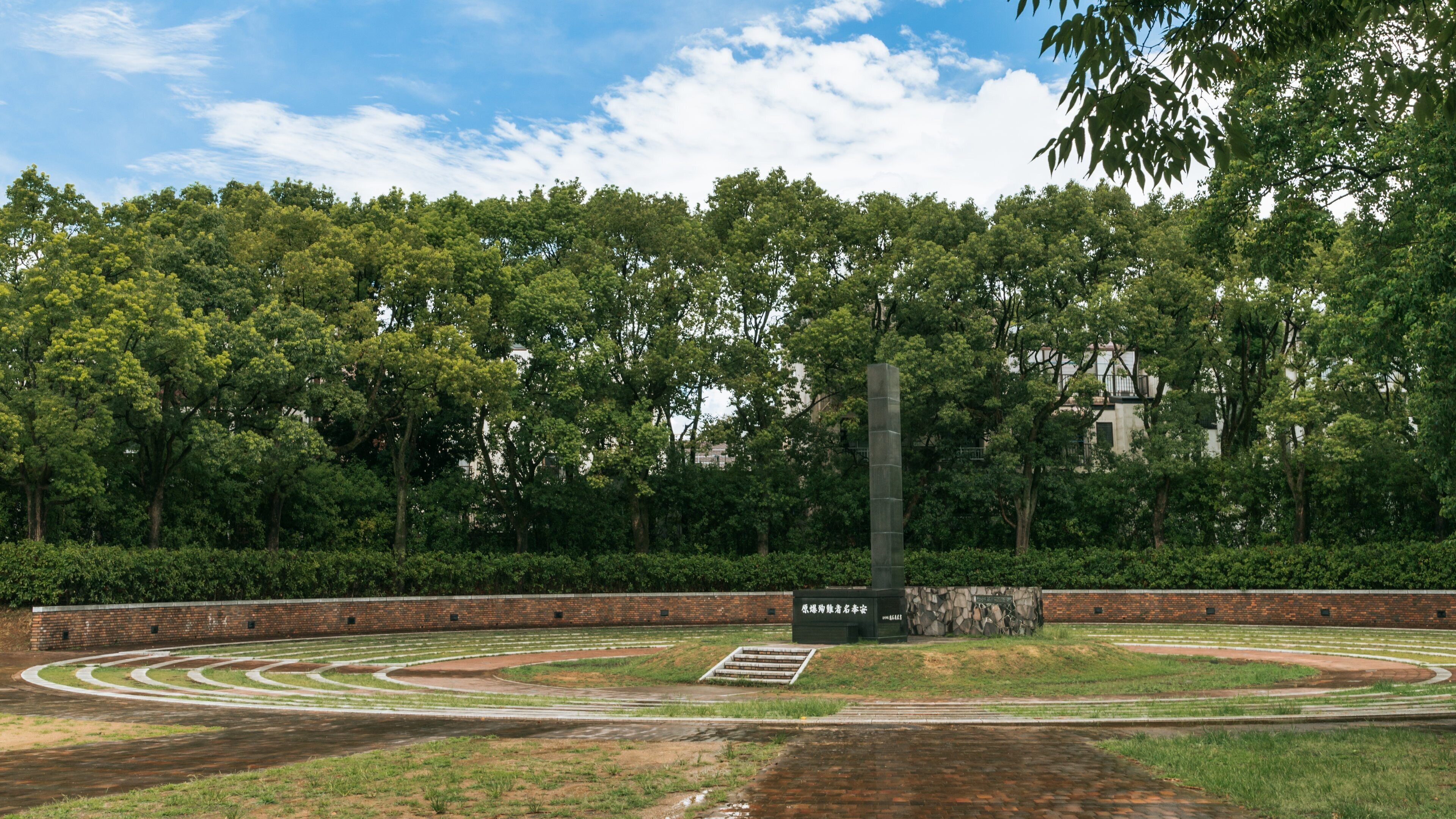 Atomic Bomb Hypocentre Park
