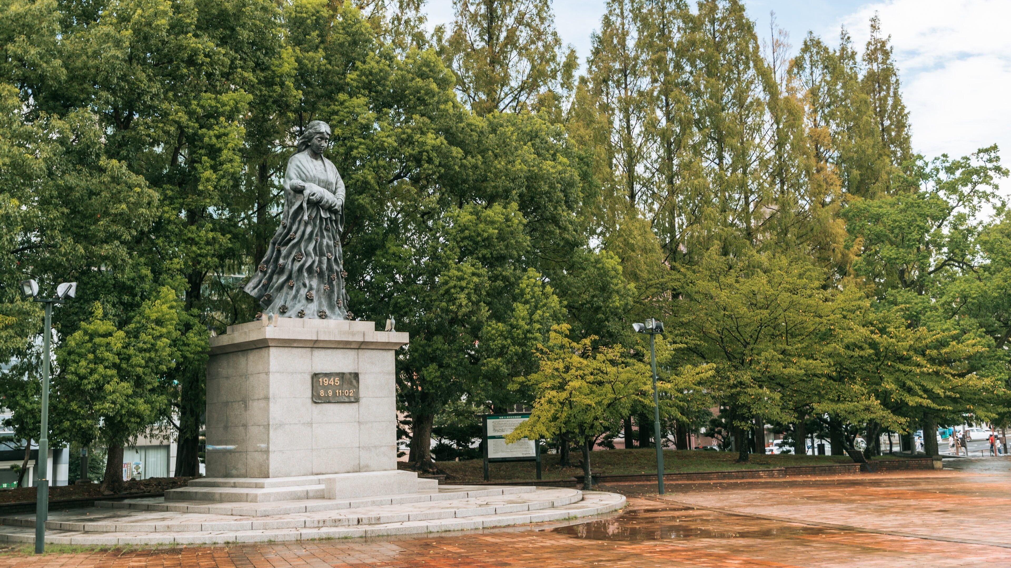 Atomic Bomb Hypocentre Park