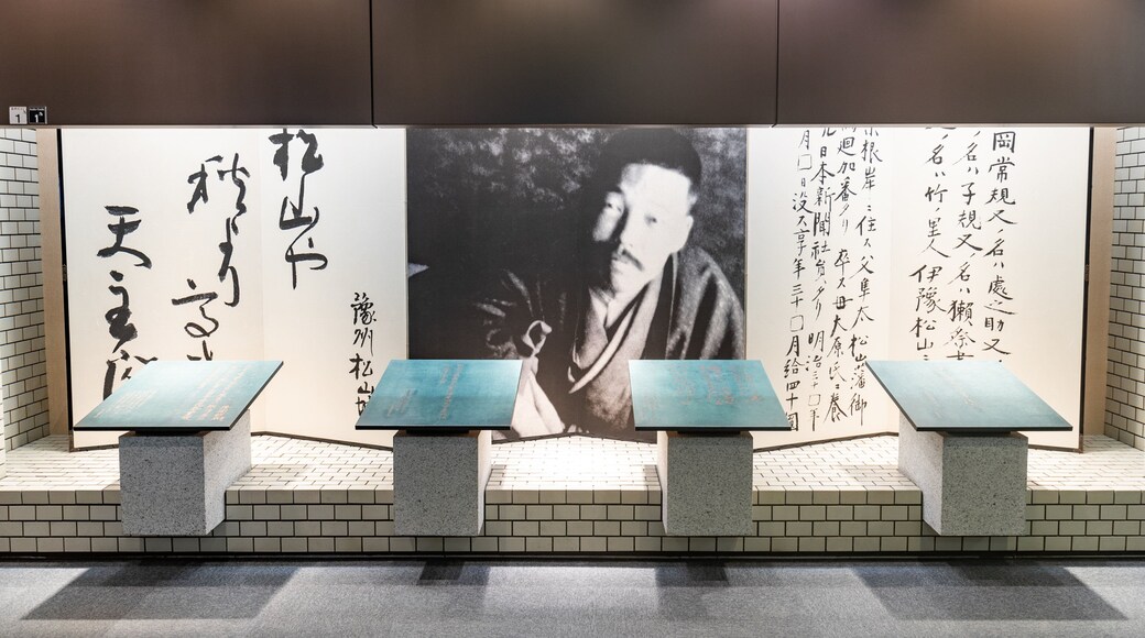 Shiki Memorial Museum