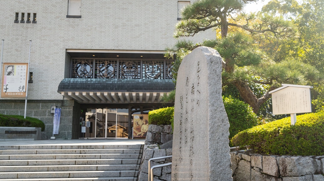 Shiki Memorial Museum