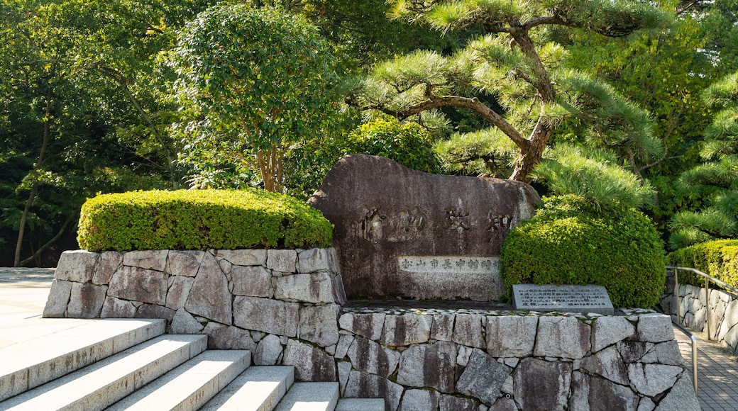 Shiki Memorial Museum
