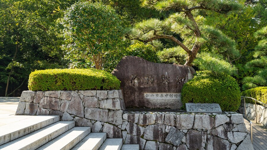 Shiki Memorial Museum
