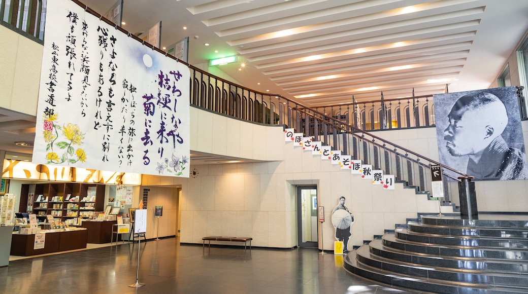 Shiki Memorial Museum