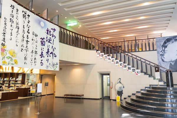 Shiki Memorial Museum
