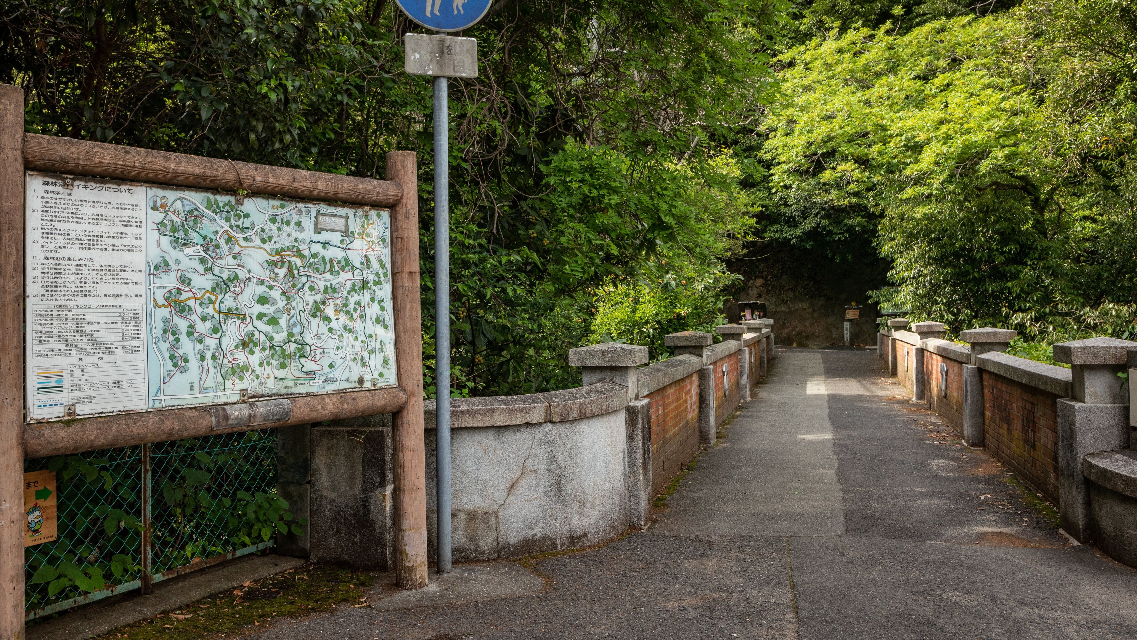 Nunobiki Falls featuring signage and a garden