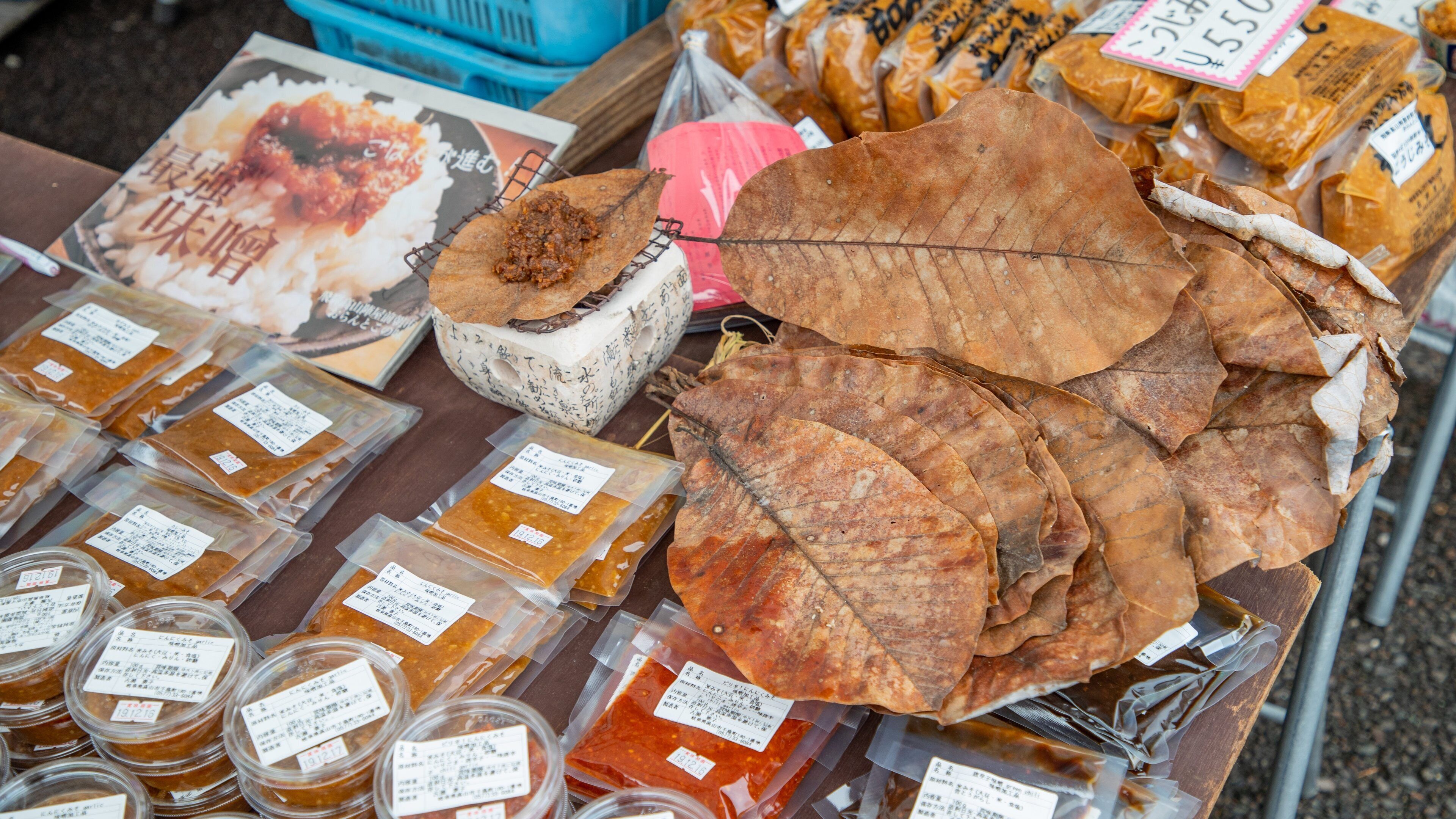 Morning Markets showing markets and food