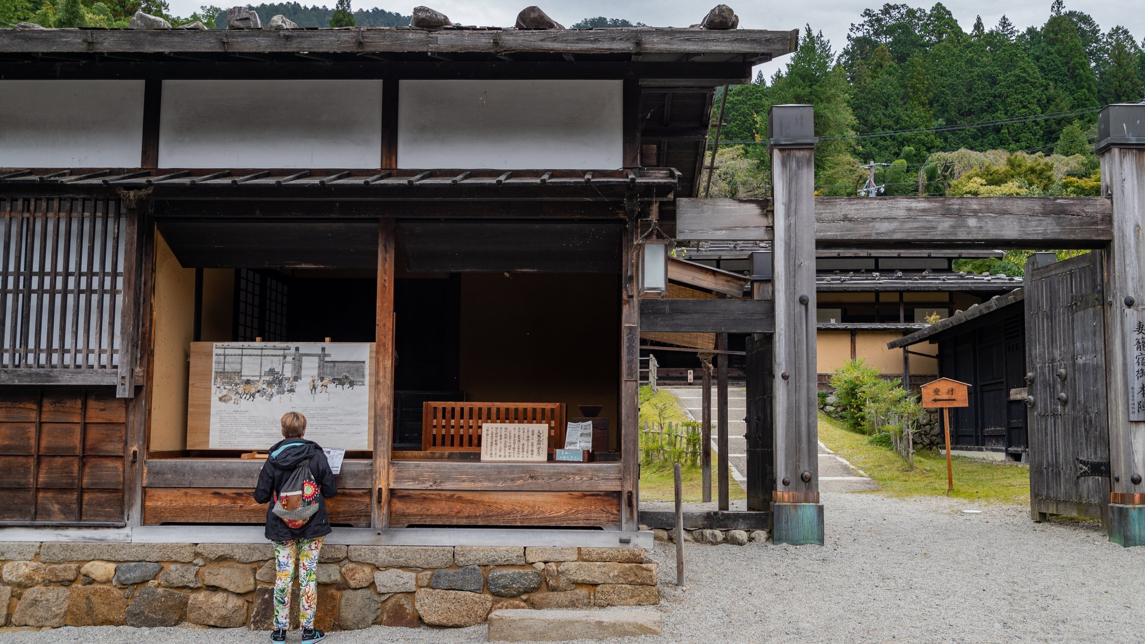 Tsumago Honjin which includes heritage elements as well as an individual femail