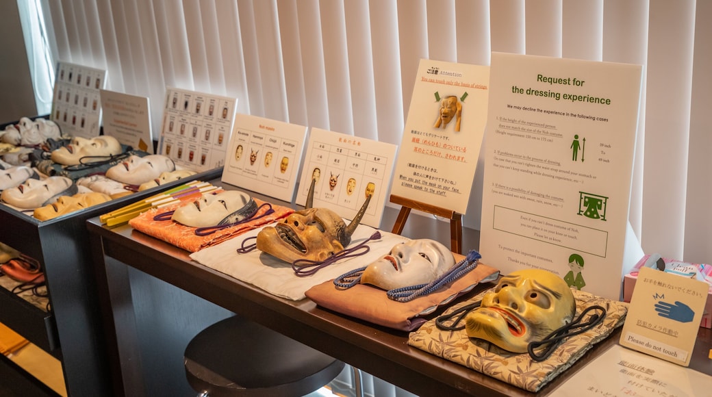 Kanazawa Noh Museum which includes heritage elements