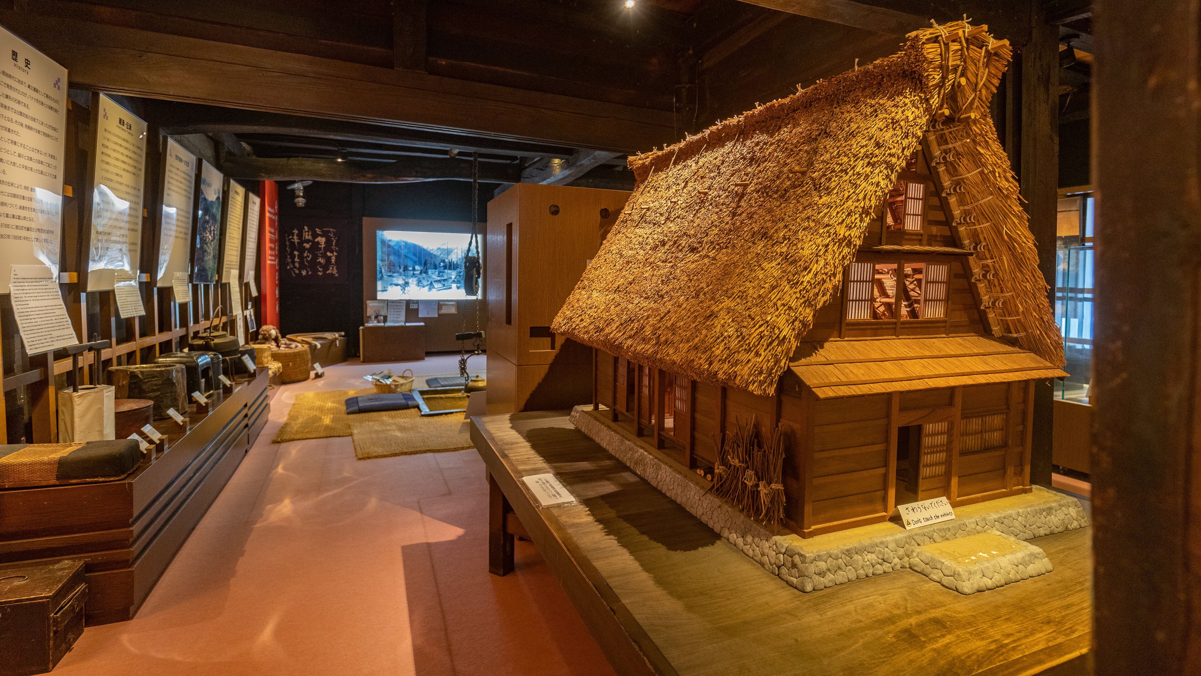 Ainokura Folklore Museum showing interior views