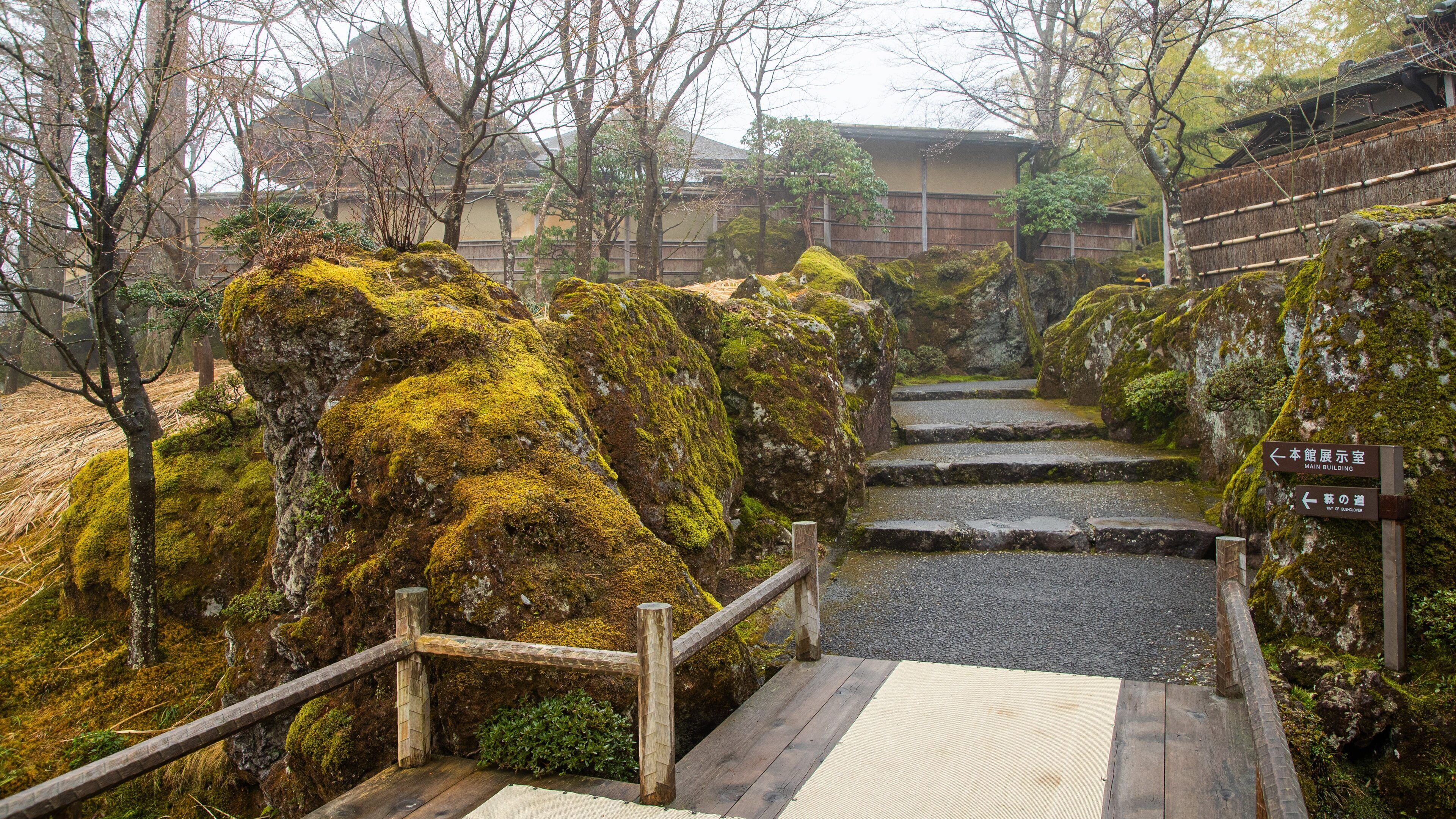 Hakone Museum of Art which includes a park