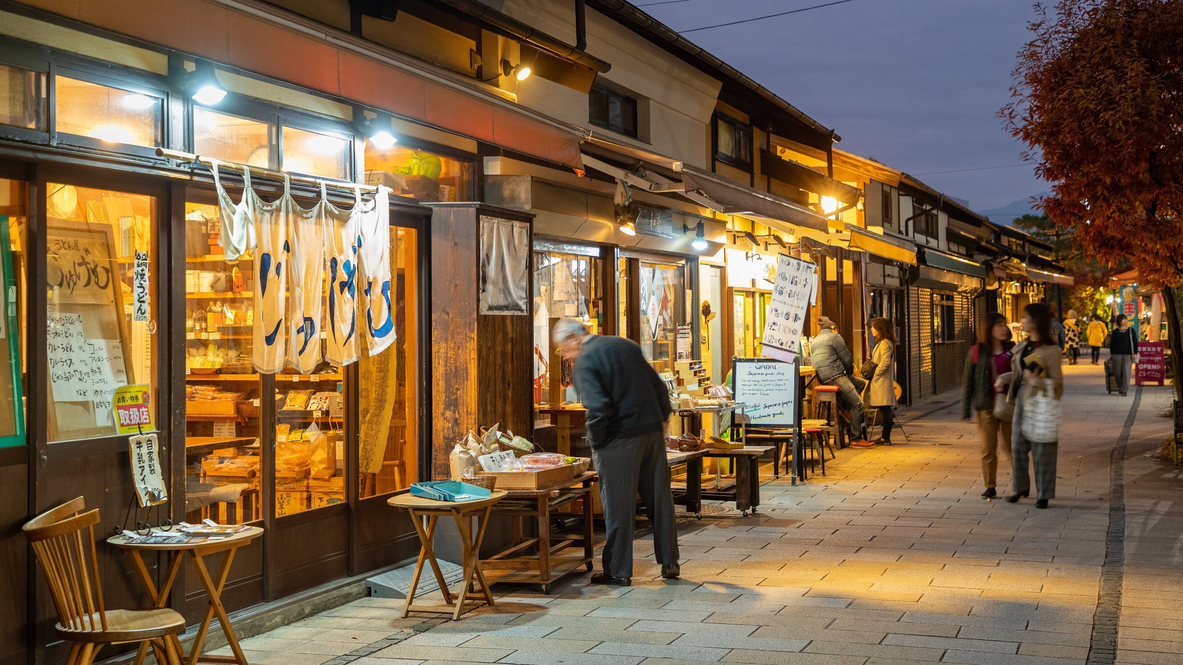 Nawate-dōri which includes street scenes and night scenes