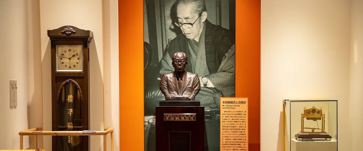 Matsumoto Timepiece Museum which includes interior views and heritage elements