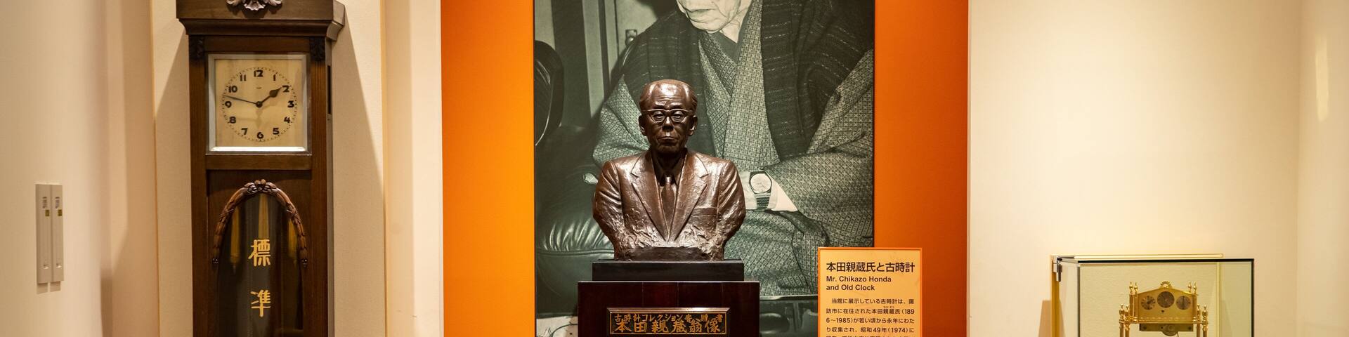 Matsumoto Timepiece Museum which includes interior views and heritage elements