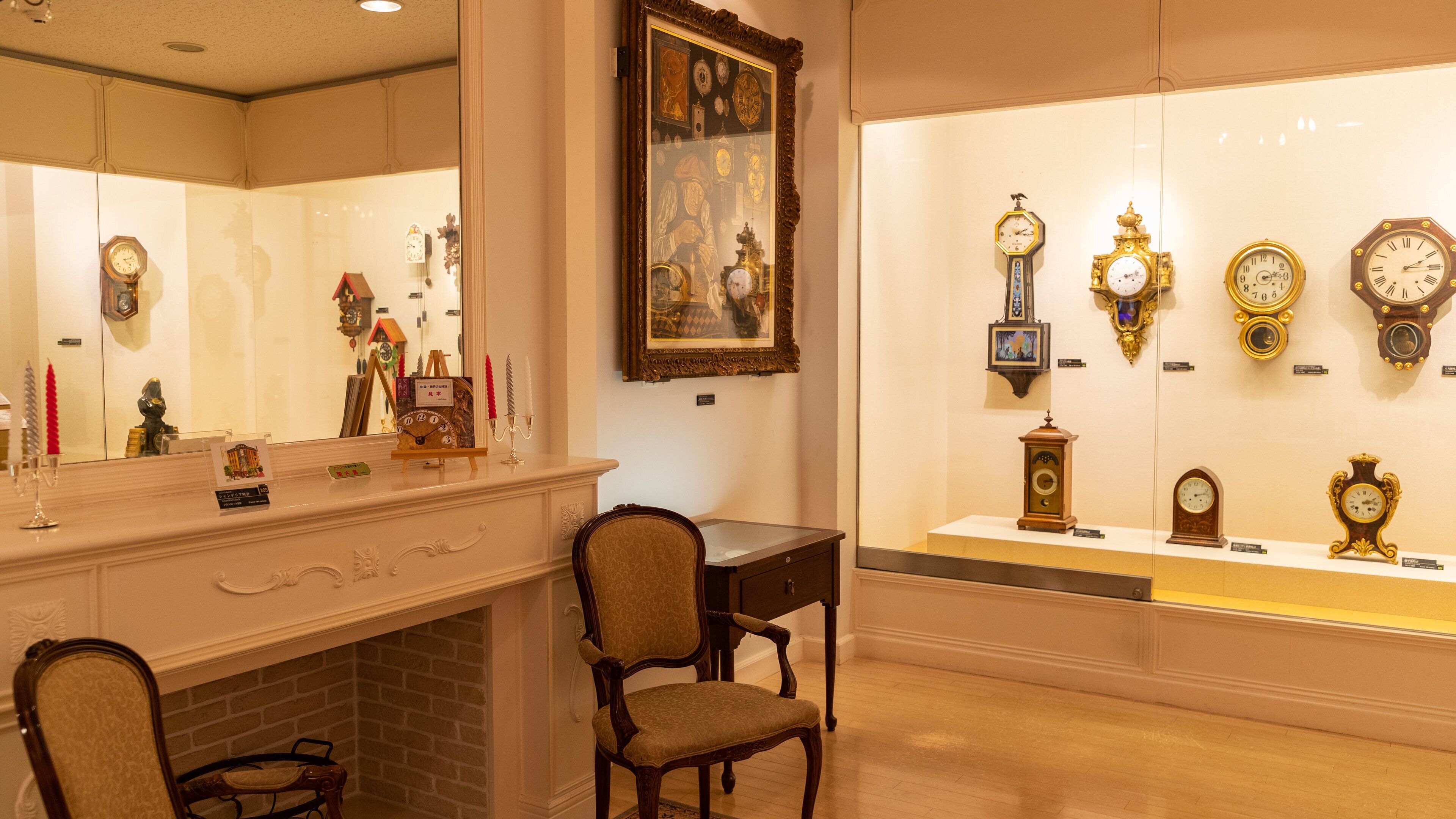 Matsumoto Timepiece Museum which includes interior views