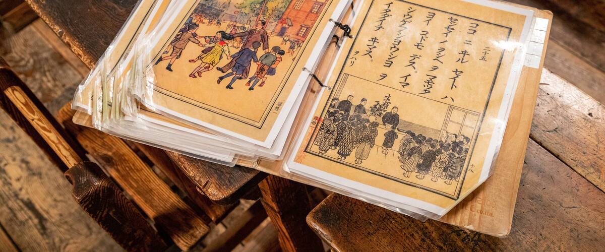 Kaichi School Museum