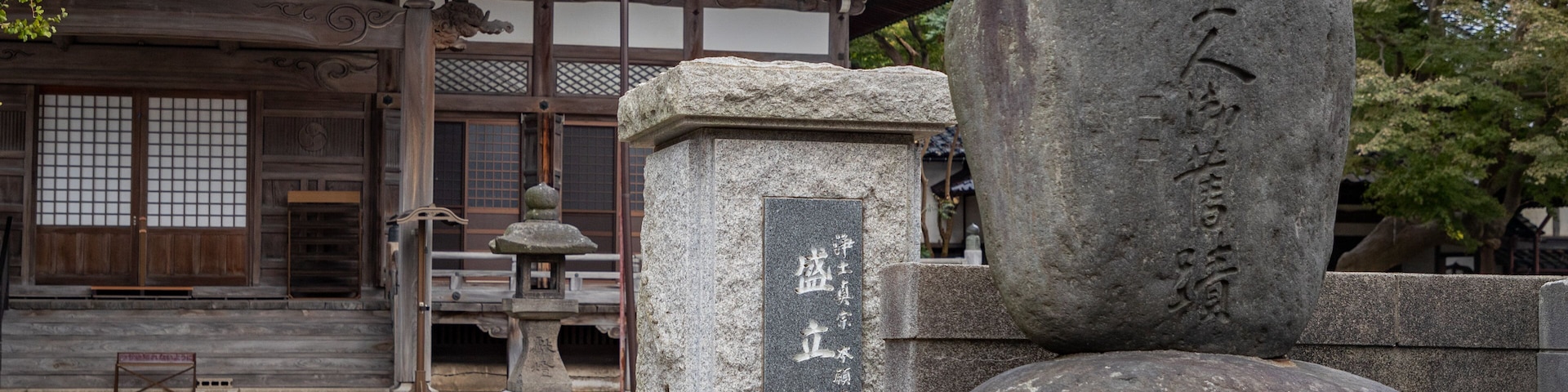Iwase featuring a temple or place of worship, signage and heritage elements