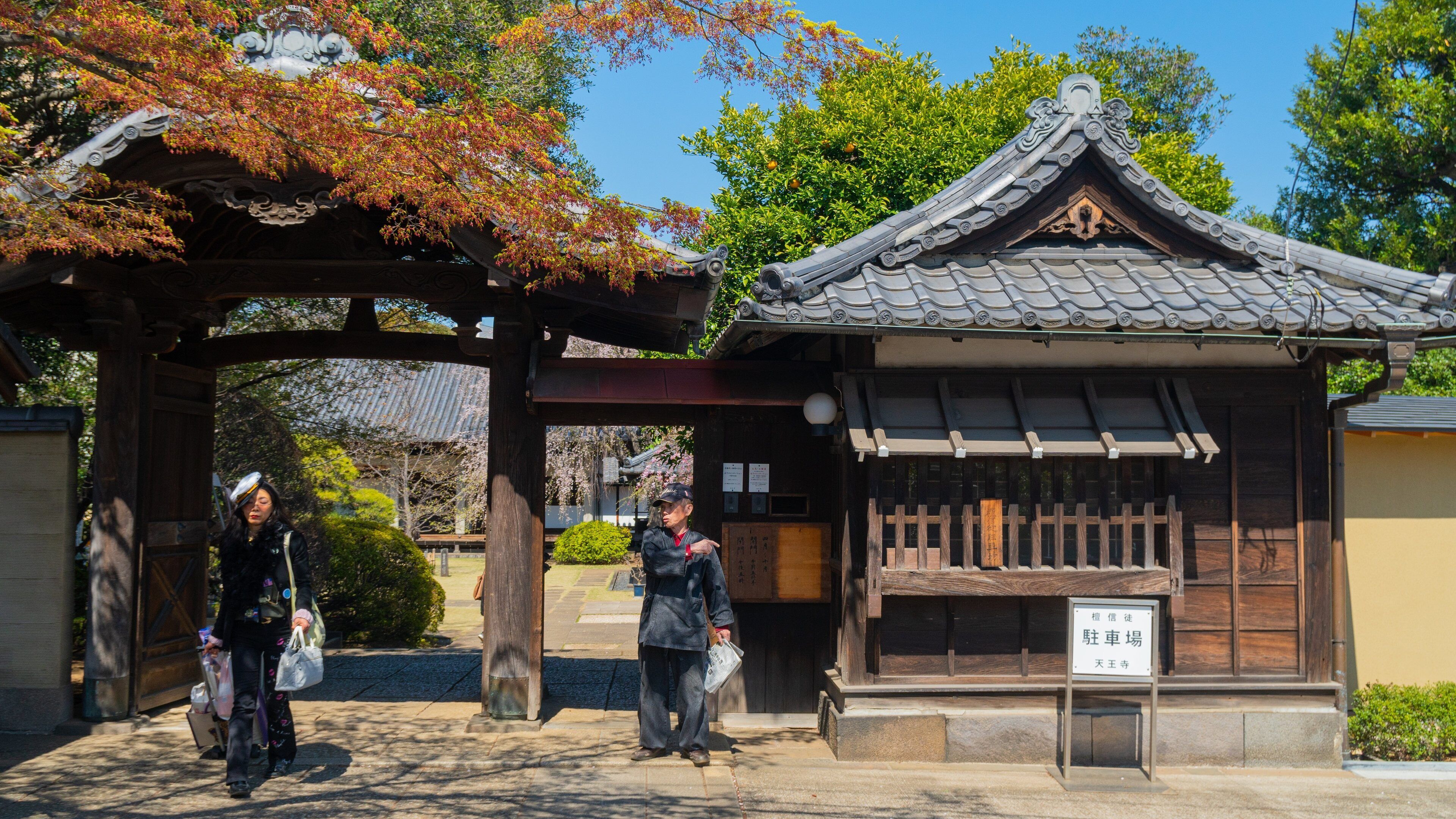 Yanaka which includes street scenes as well as a couple