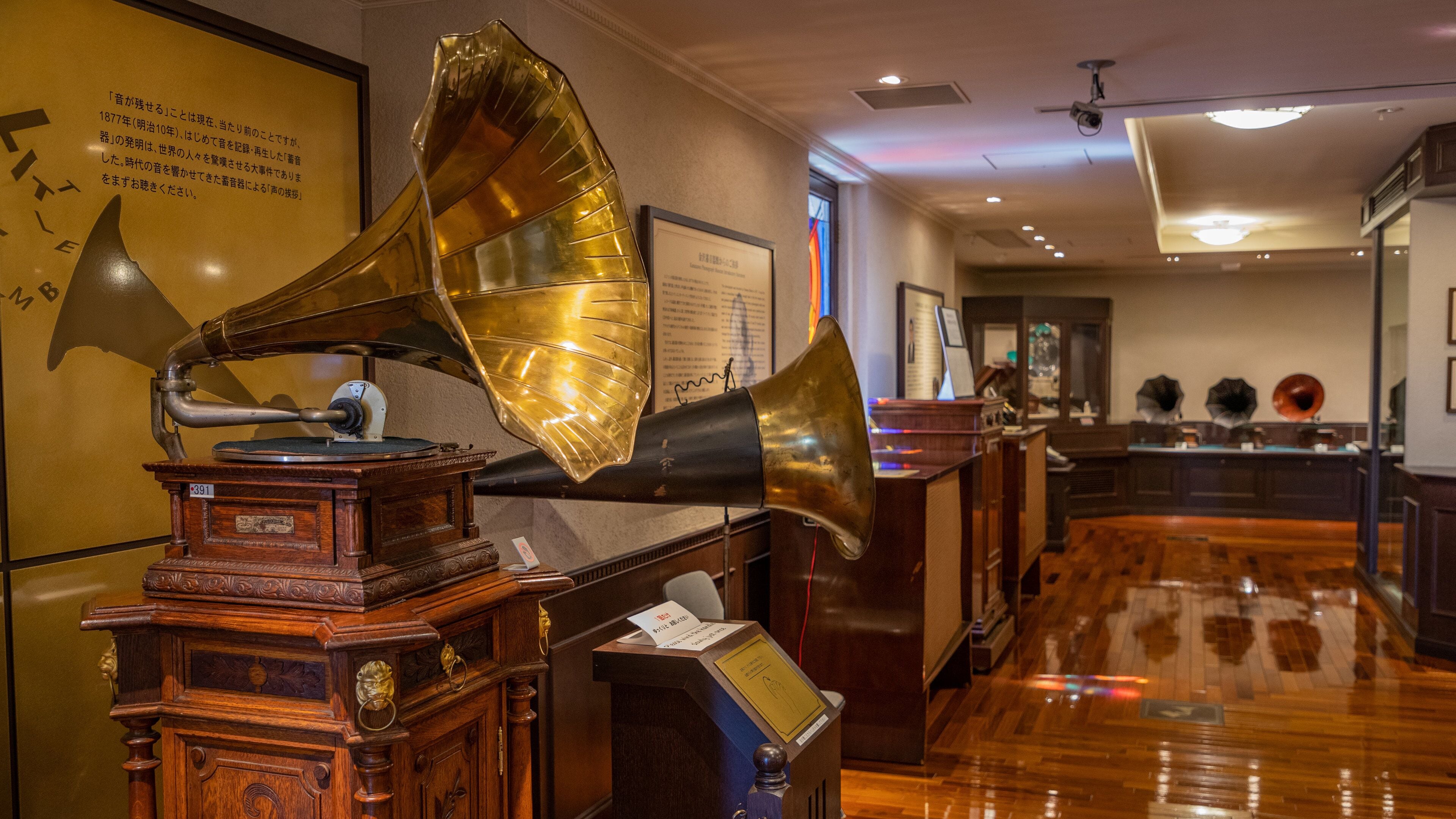 Kanazawa Phonograph Museum featuring interior views and heritage elements