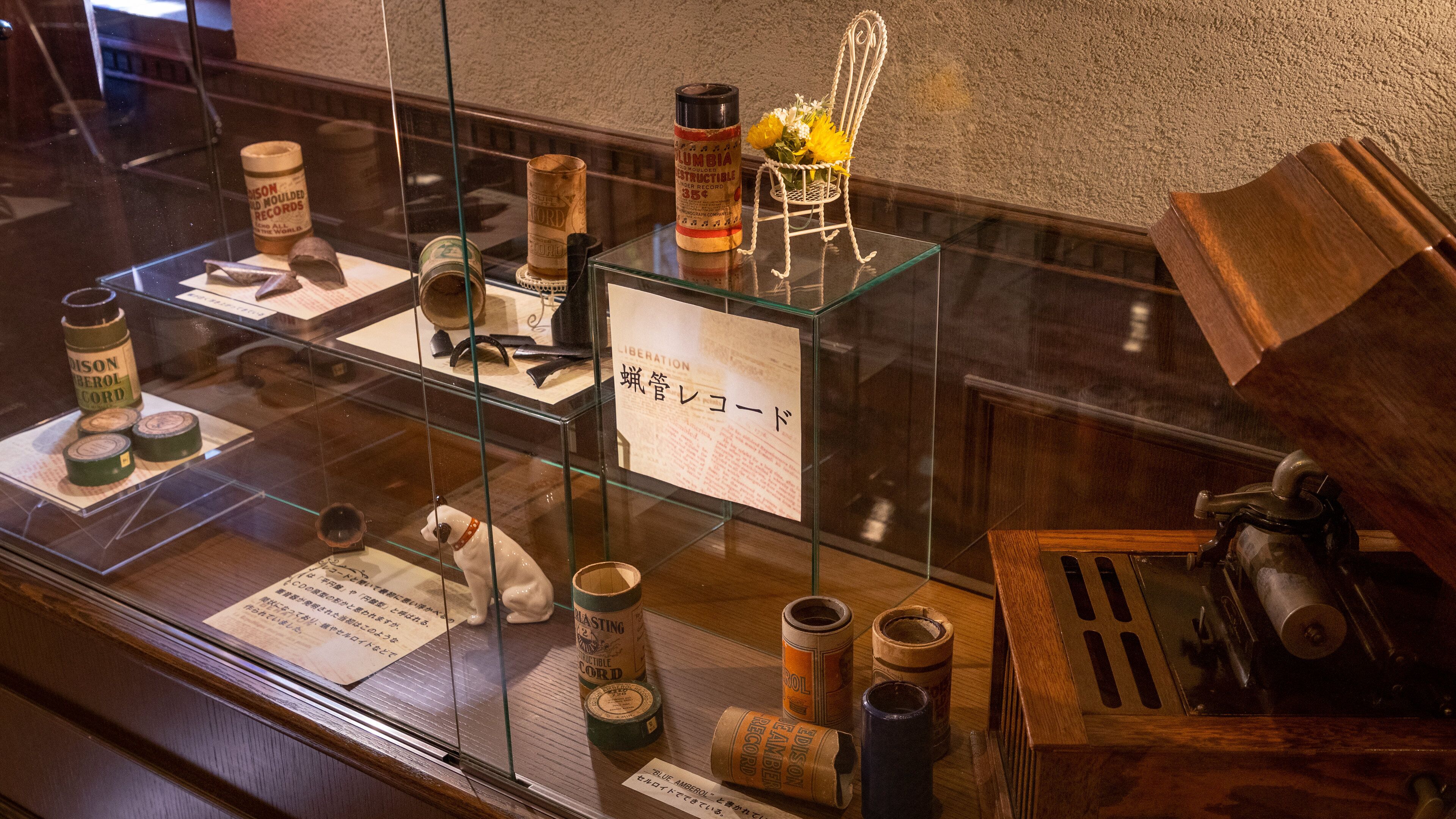 Kanazawa Phonograph Museum