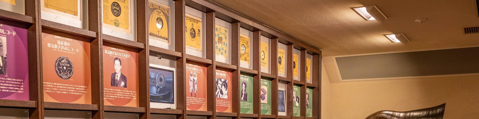 Kanazawa Phonograph Museum which includes interior views and heritage elements