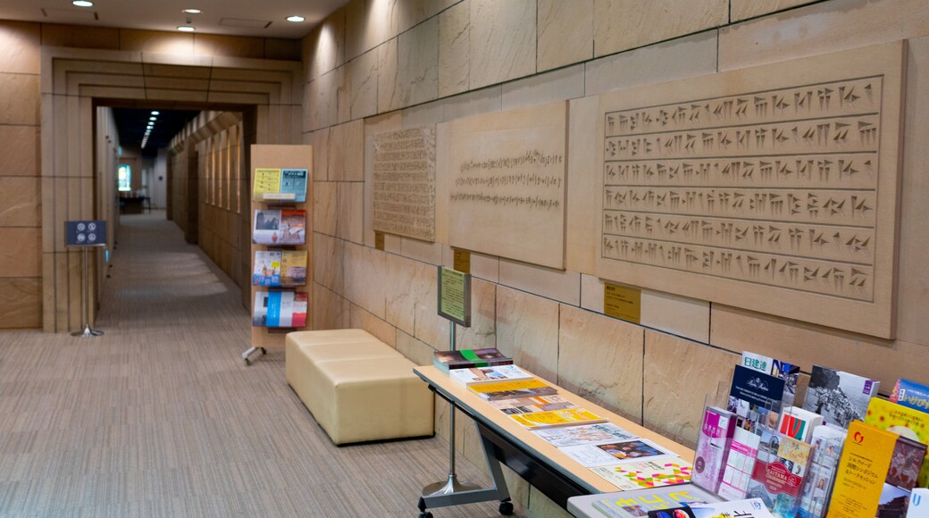 Ancient Orient Museum