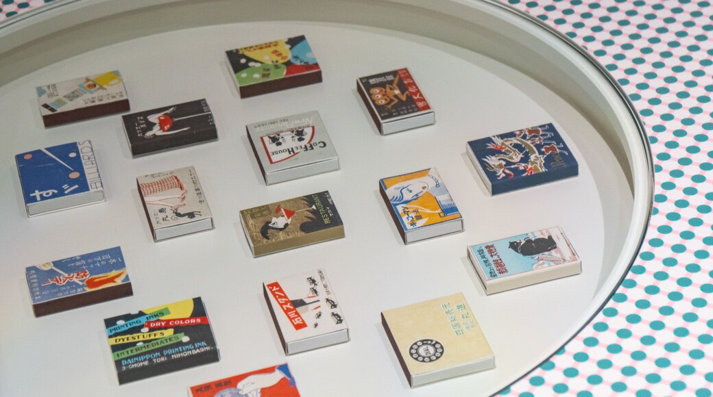 Advertising Museum Tokyo