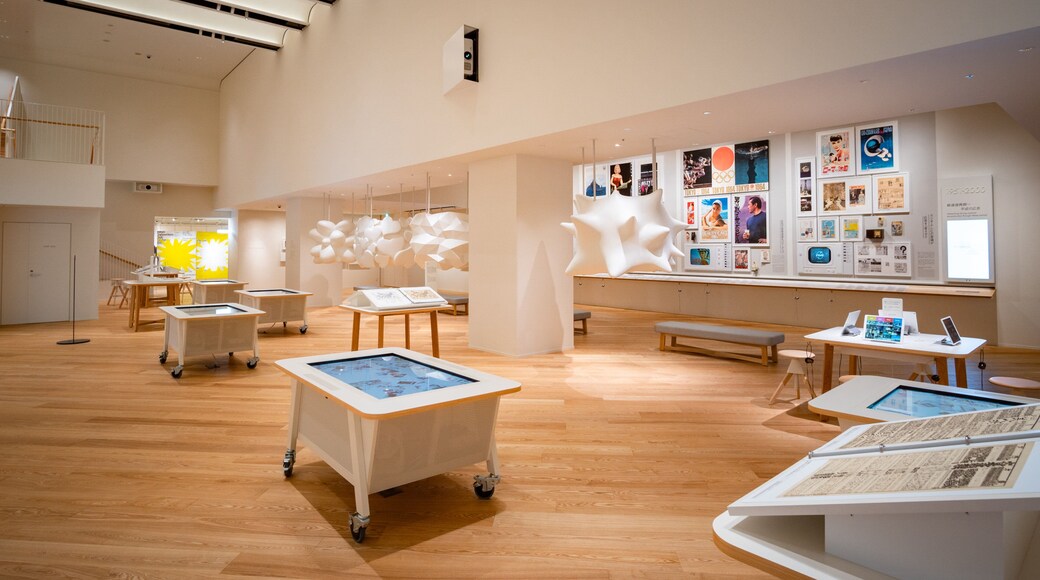 Advertising Museum Tokyo