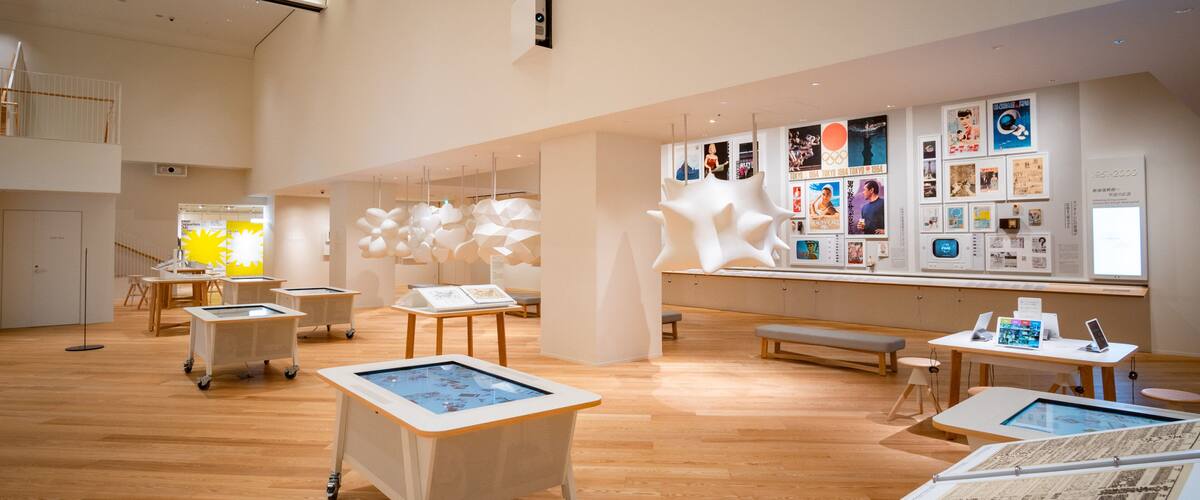 Advertising Museum Tokyo