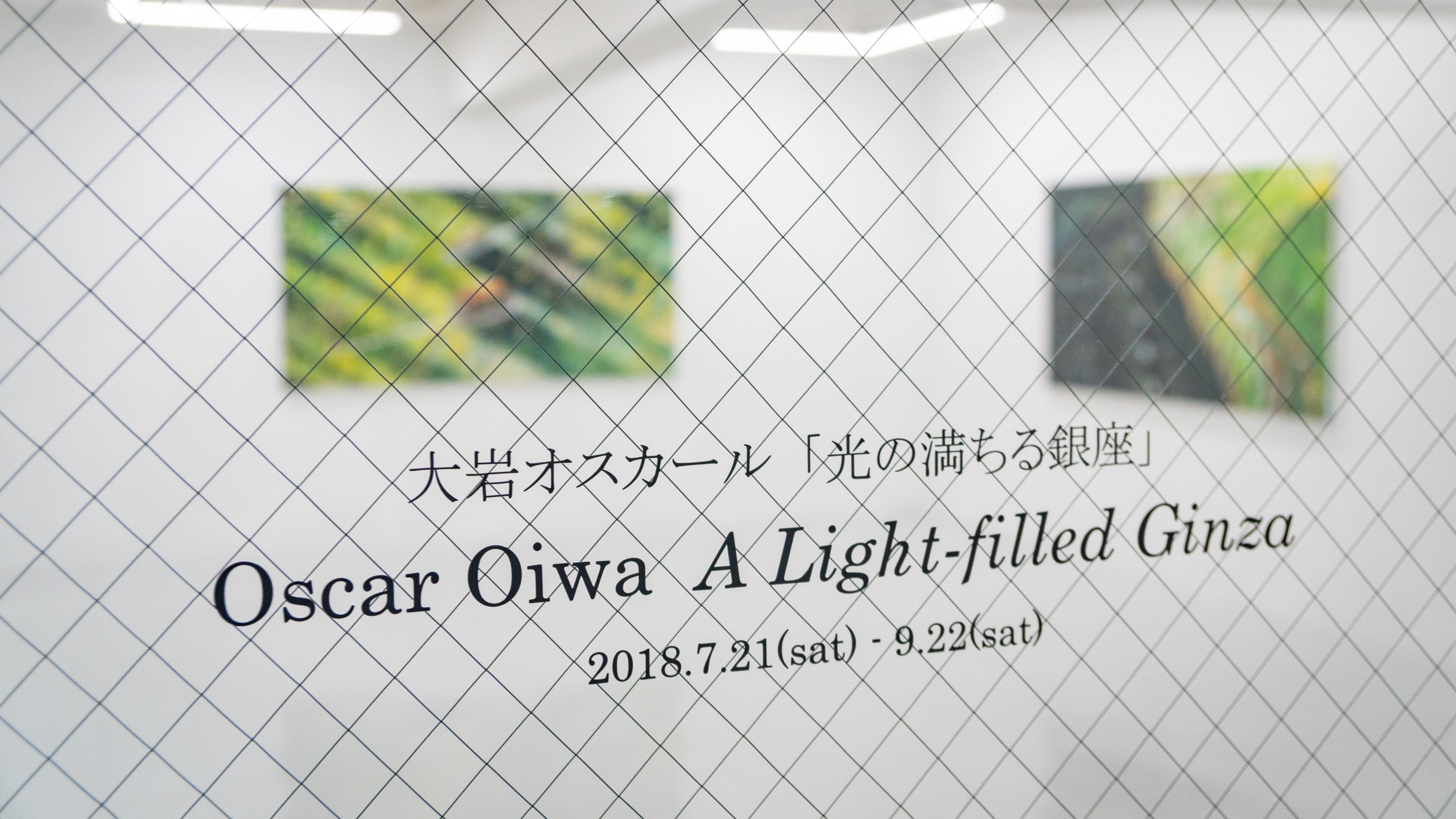 Tokyo Gallery which includes interior views and signage