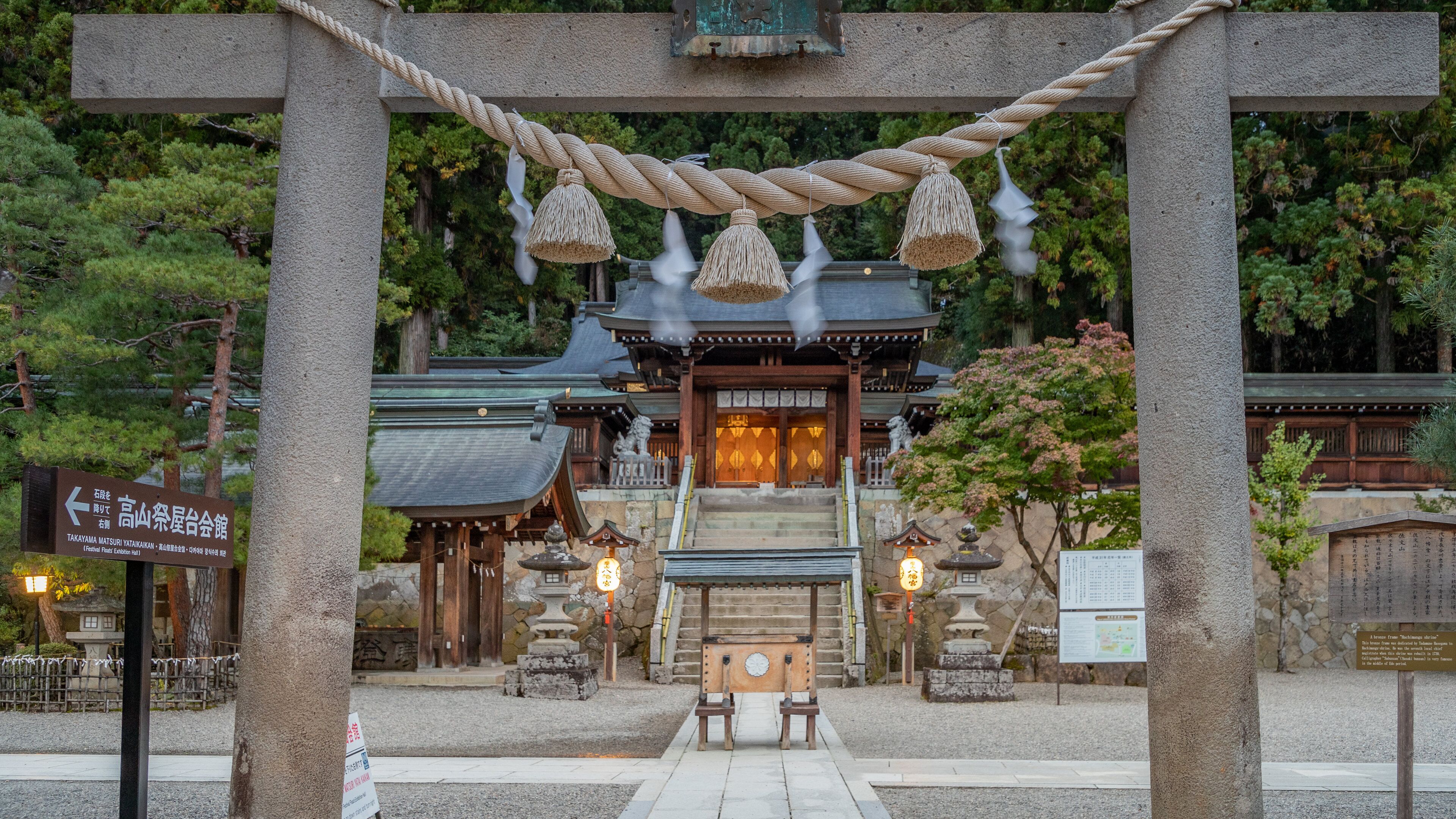 Sakurayama-Jinja showing heritage elements and a temple or place of worship