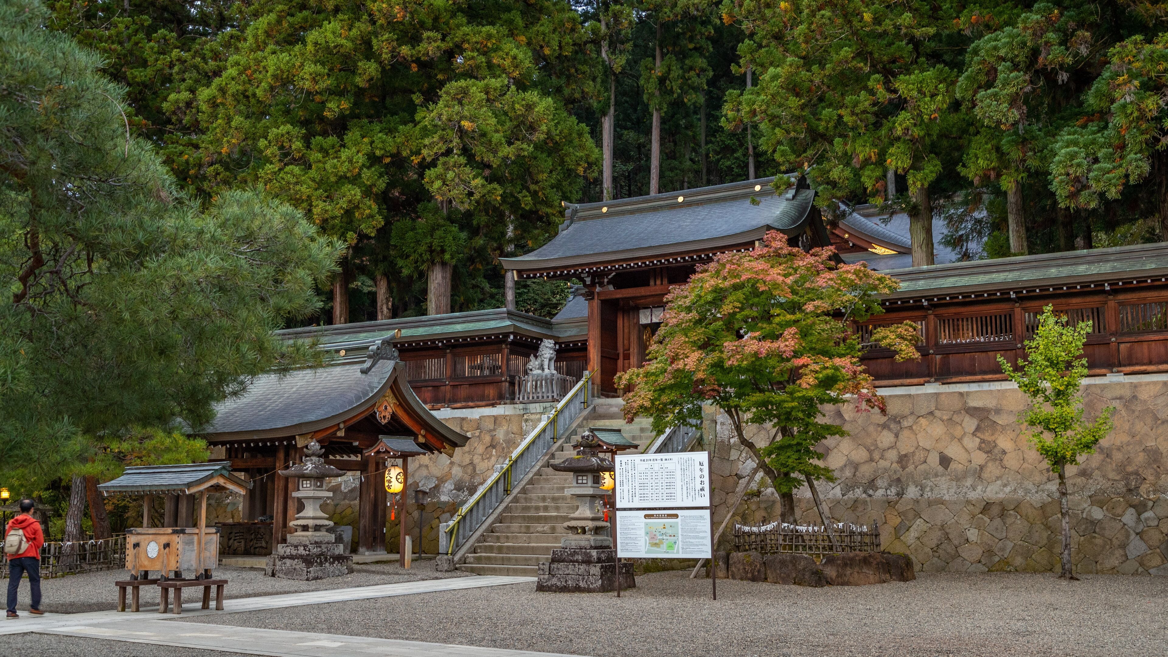 Sakurayama-Jinja featuring heritage elements and signage