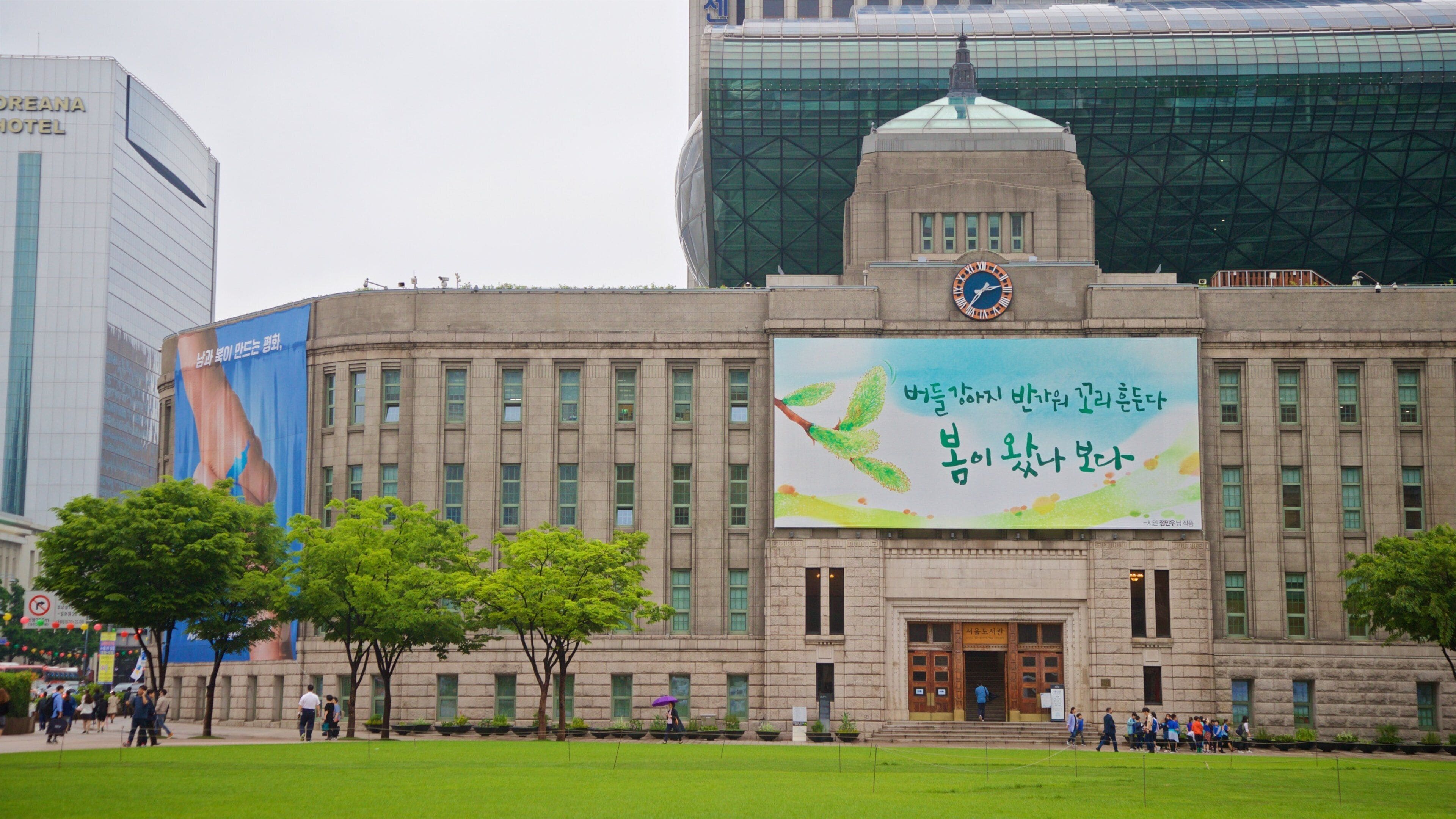 Seoul Plaza which includes signage and heritage architecture