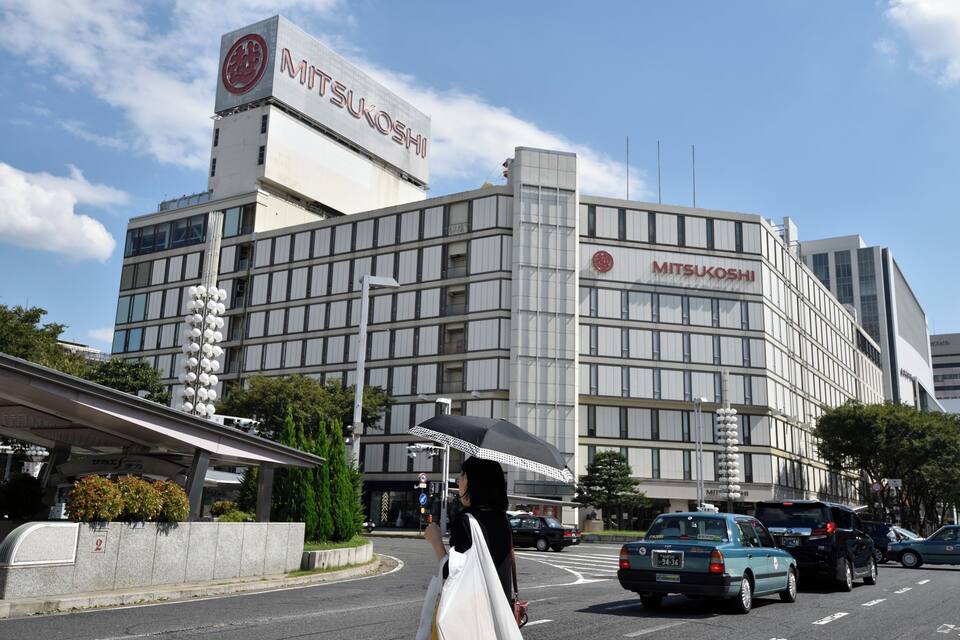 A modern building with the name "Mitsukoshi" on it.
