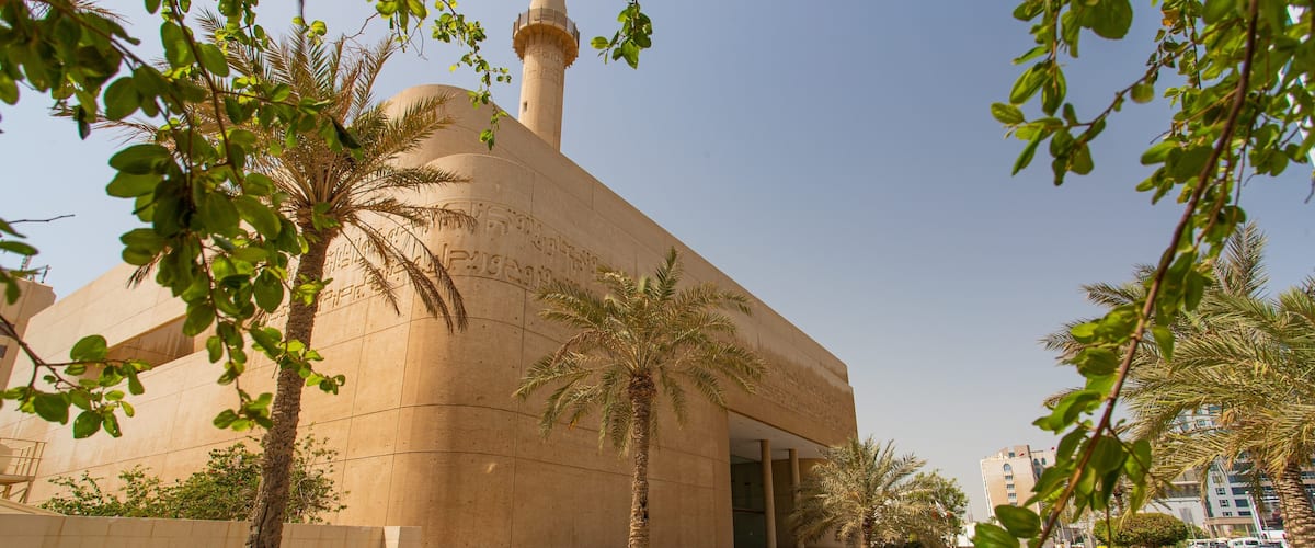 Beit Al Qur\'an showing heritage architecture