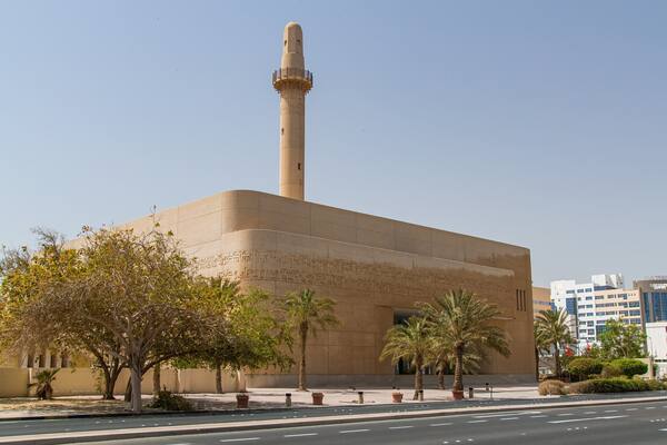 Beit Al Qur\'an showing heritage architecture