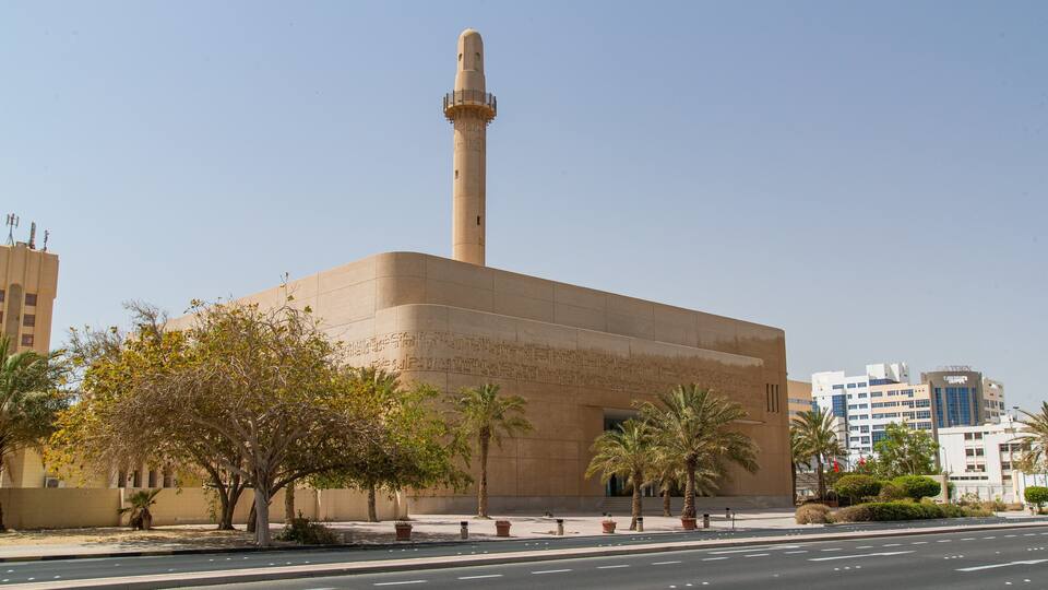 Beit Al Qur\'an showing heritage architecture