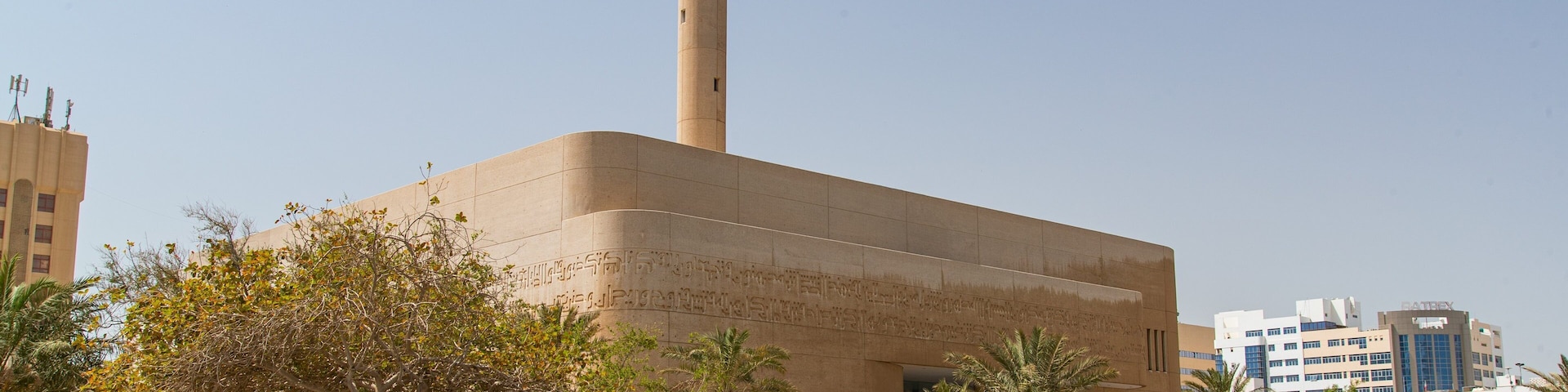 Beit Al Qur\'an showing heritage architecture