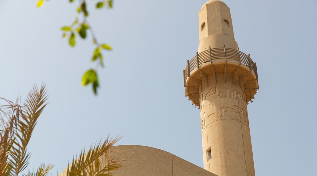 Beit Al Qur\'an featuring heritage elements