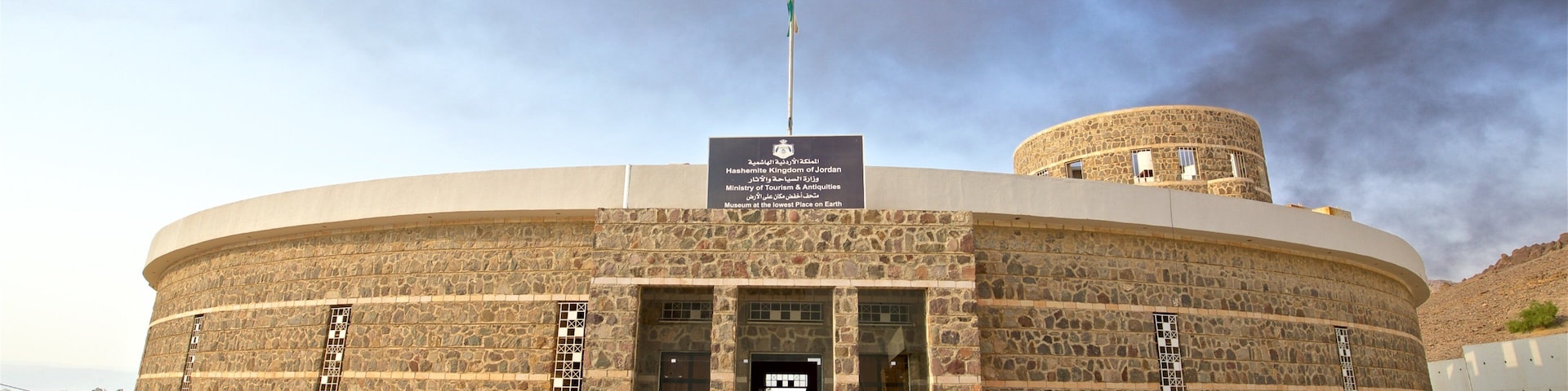 Gawr as-Safi featuring modern architecture
