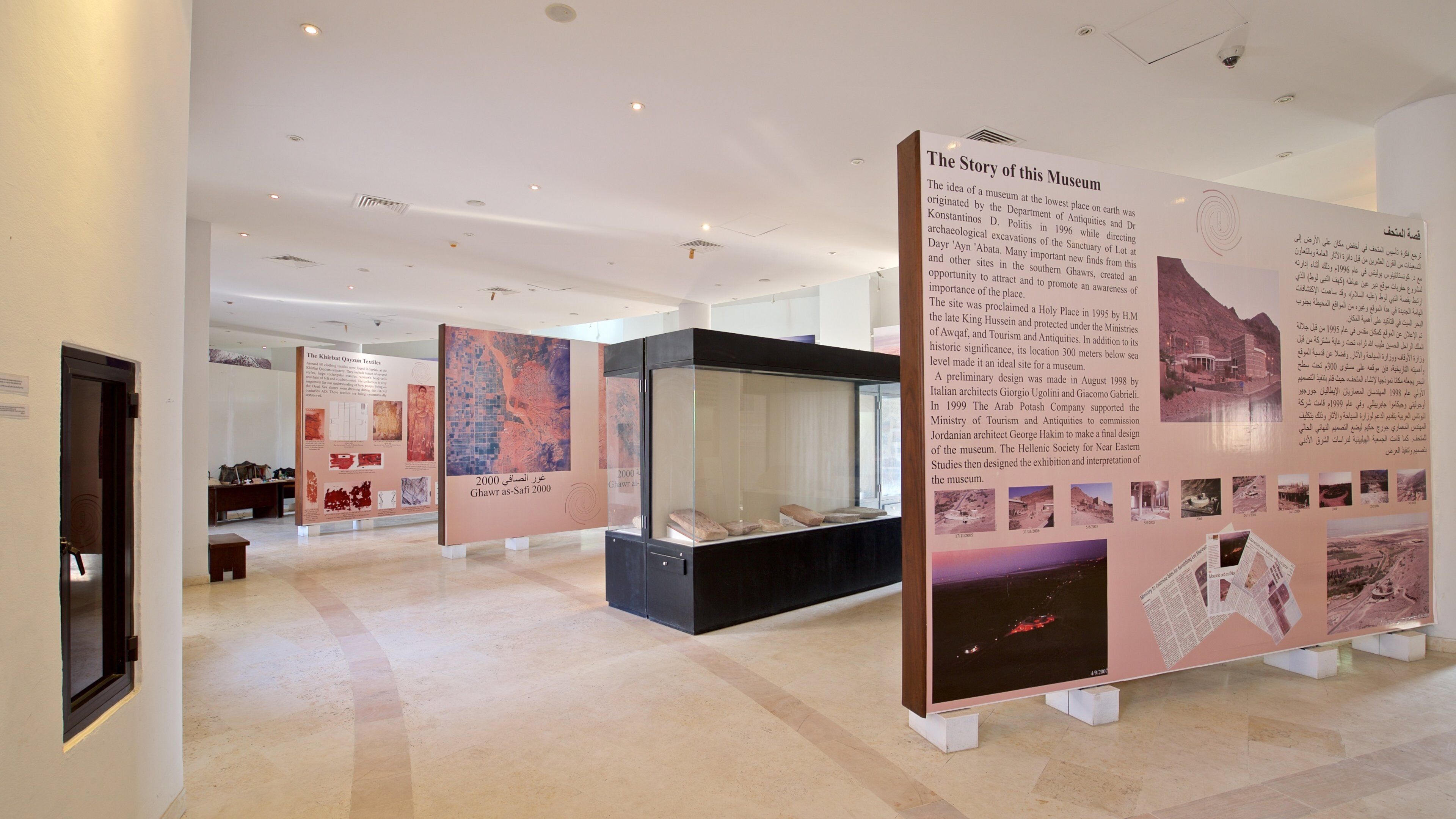 Gawr as-Safi qui includes signalisation et vues intérieures