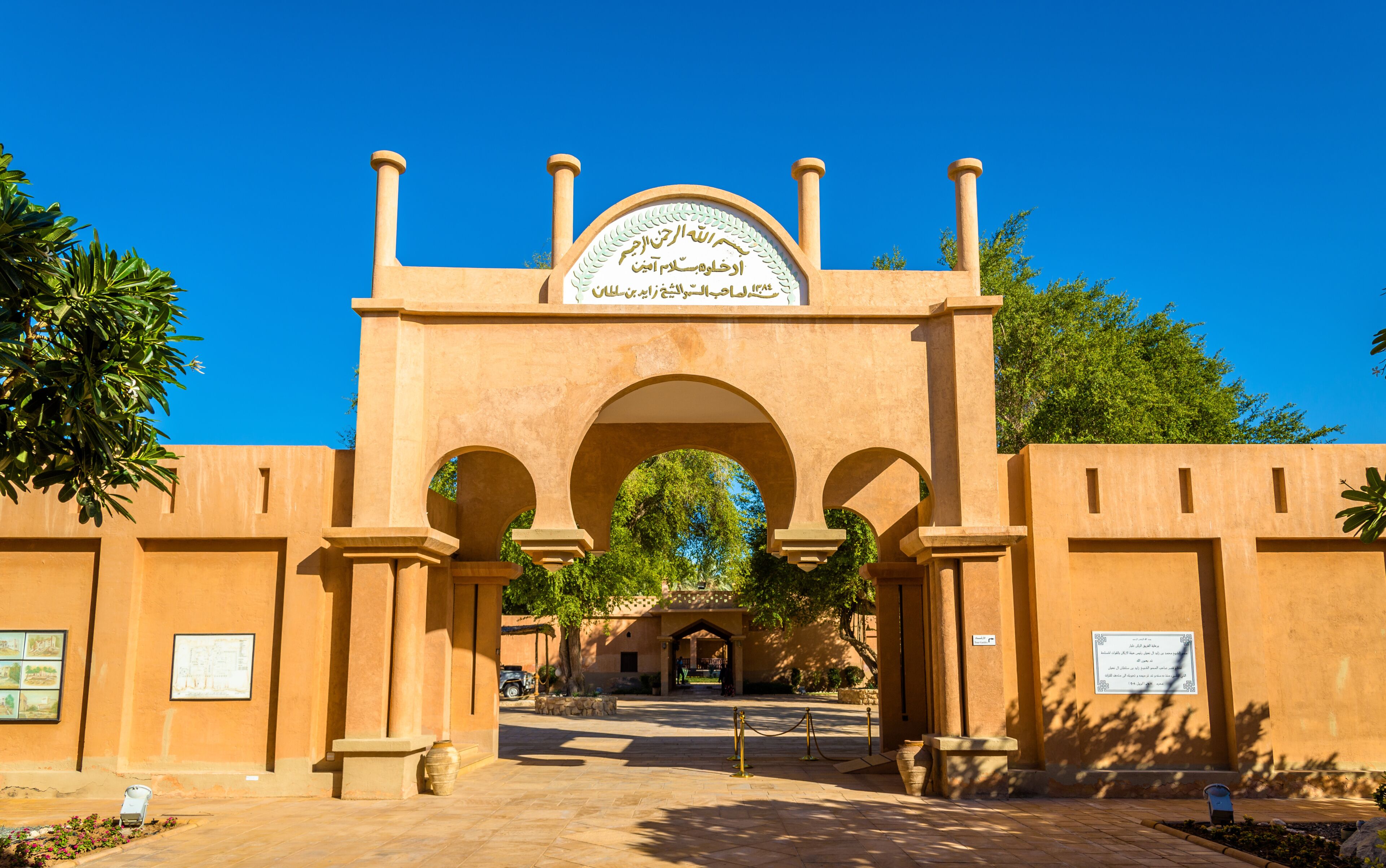 Entrance of Sheikh Zayed Palace Museum in Al Ain, UAE