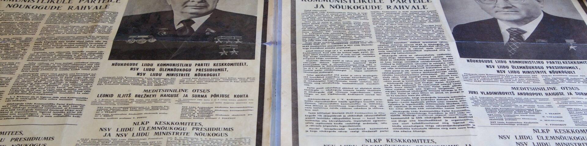 KGB Museum featuring interior views