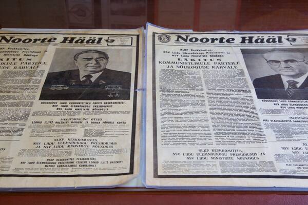 KGB Museum featuring interior views