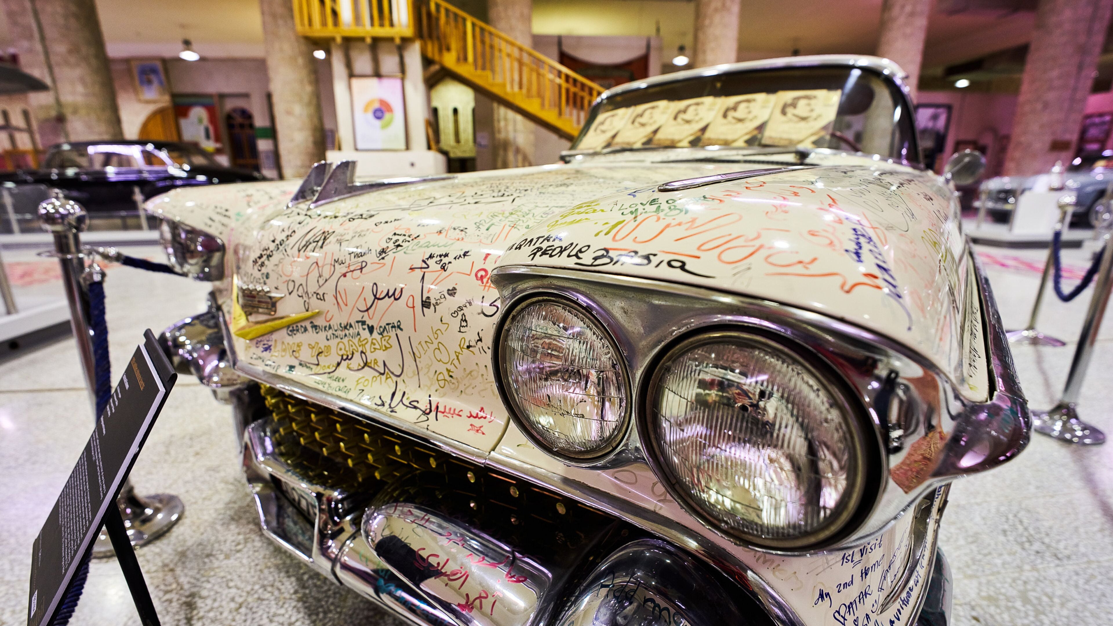 Sheikh Faisal Bin Qassim Al Thani Museum